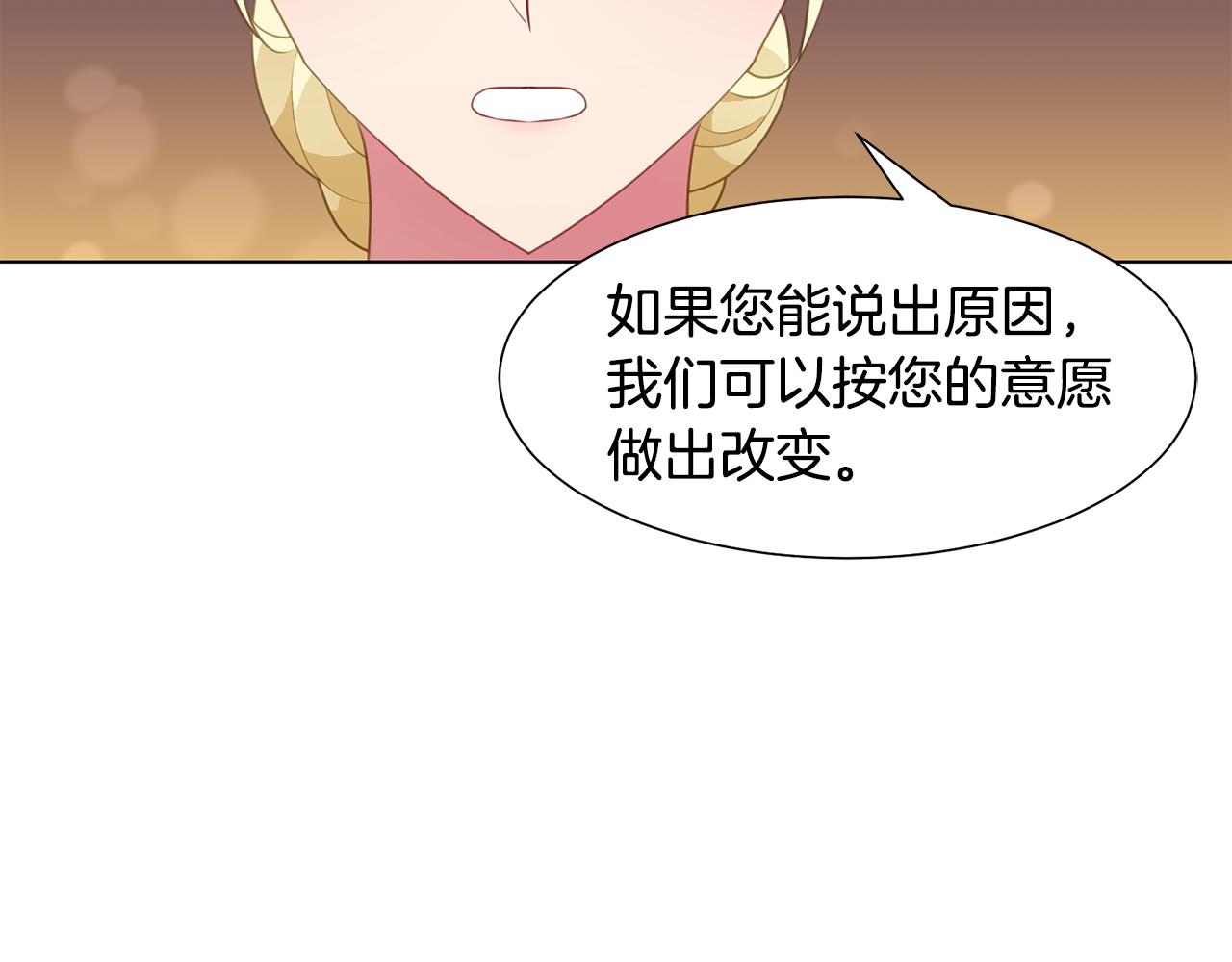 第41话 隐退演员的悲剧89