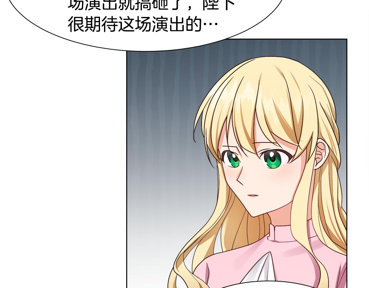 第10话 缆绳遭破坏117
