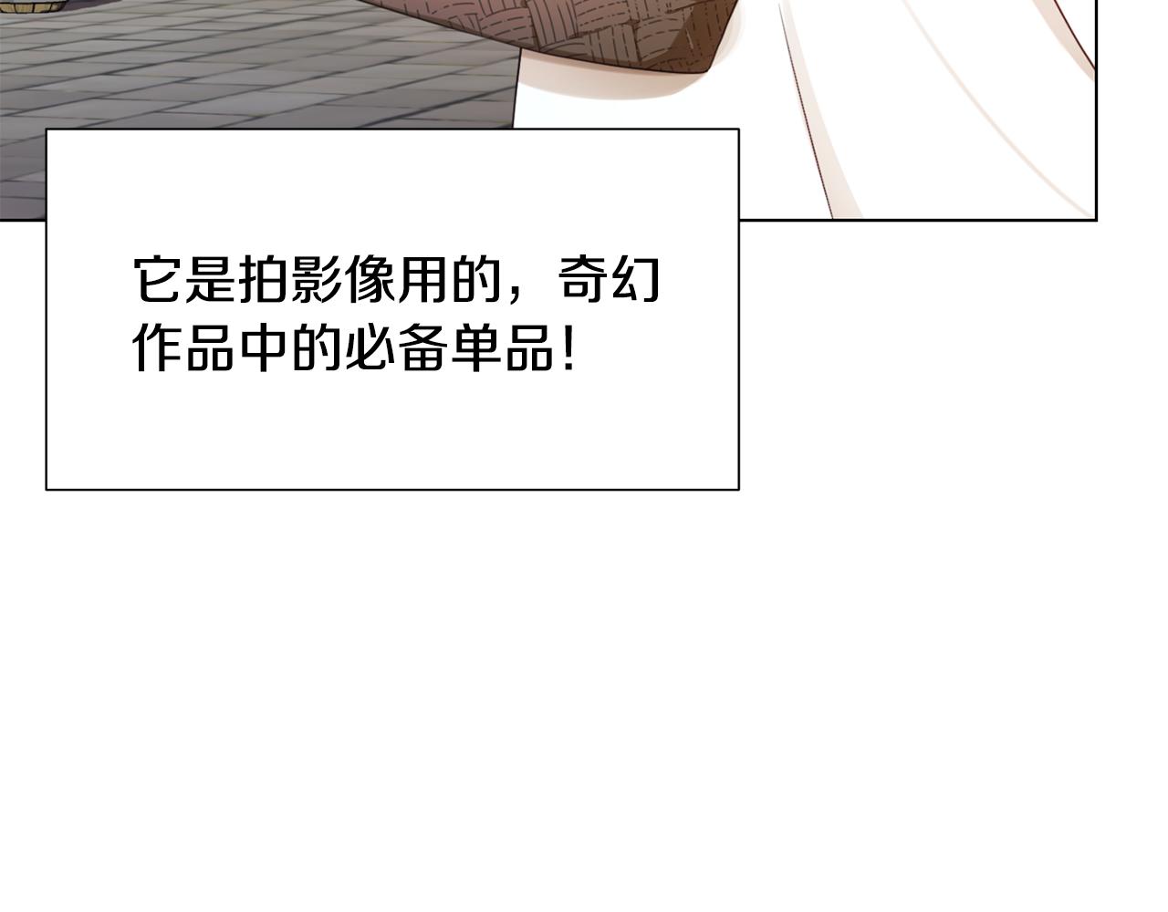 第7话 行走的印钞机50
