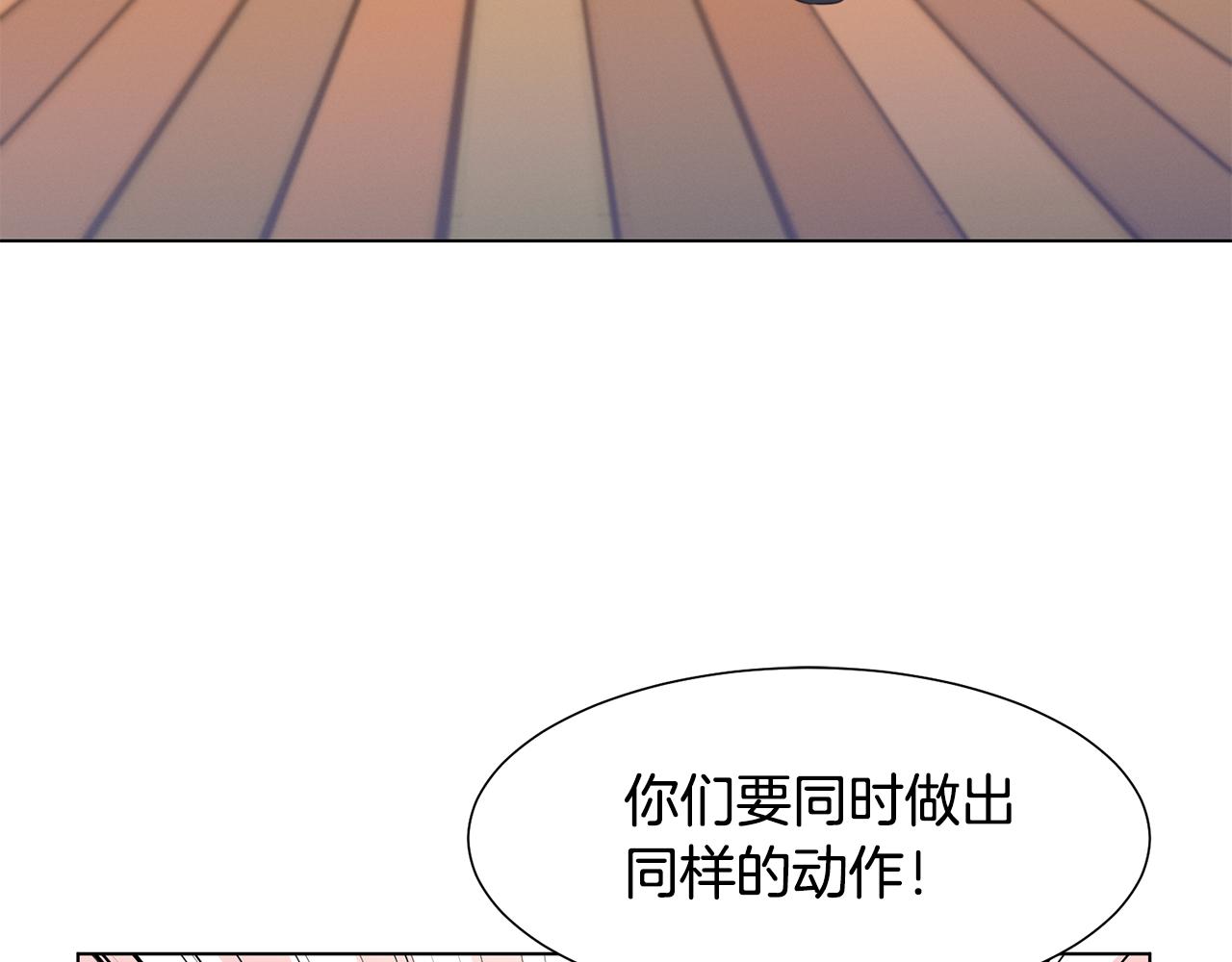 第9话 参加排练89