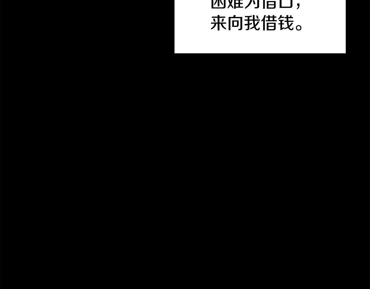 第41话 隐退演员的悲剧128