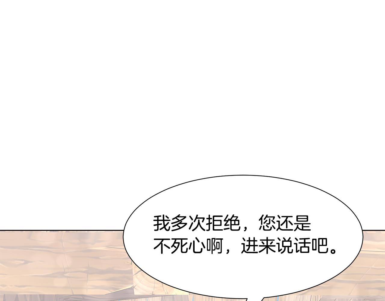 第41话 隐退演员的悲剧95