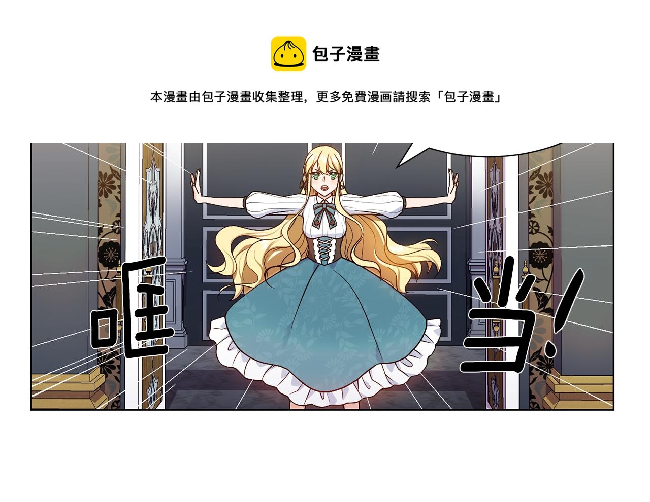 第1话 既来之则安之132