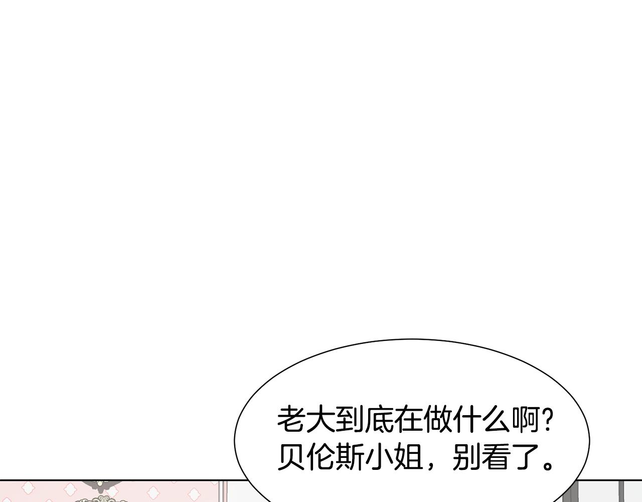 第29话计划逃跑134