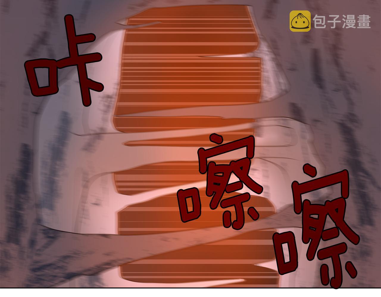 第18话 发现魔晶石108