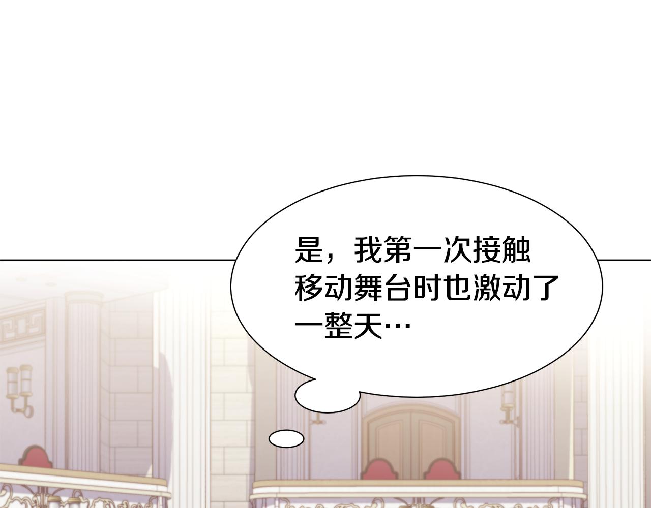 第5话 天才89