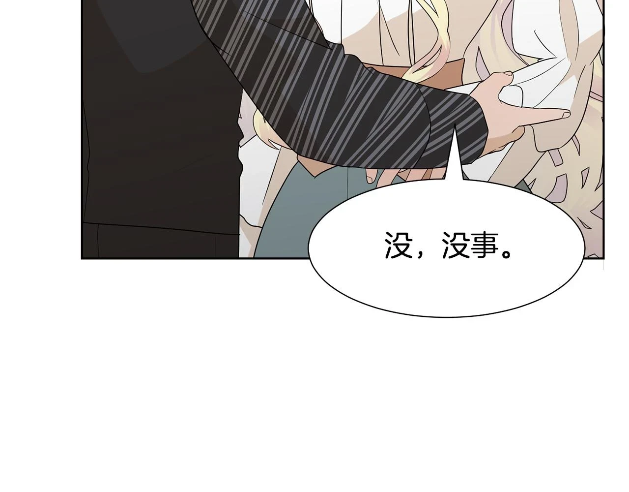 第61话 礼物大作战115
