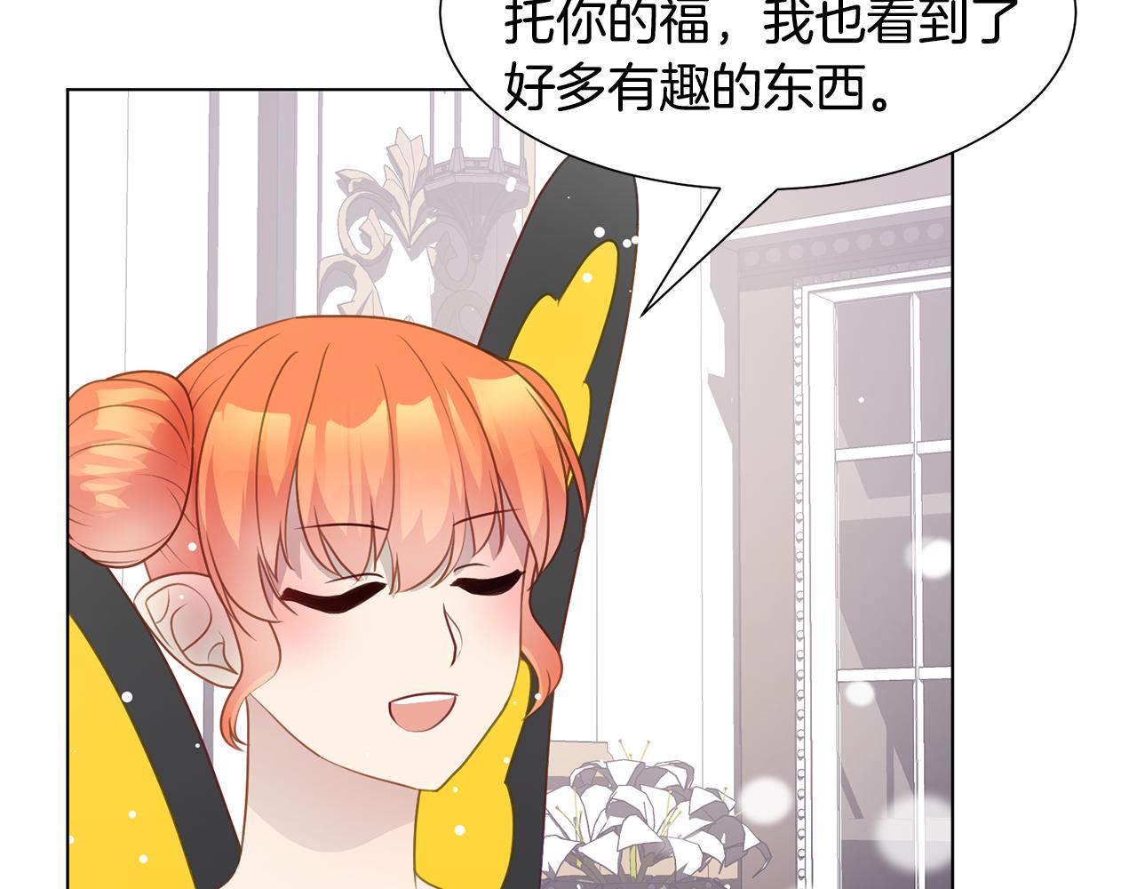 第38话 重回卡沙巴特69