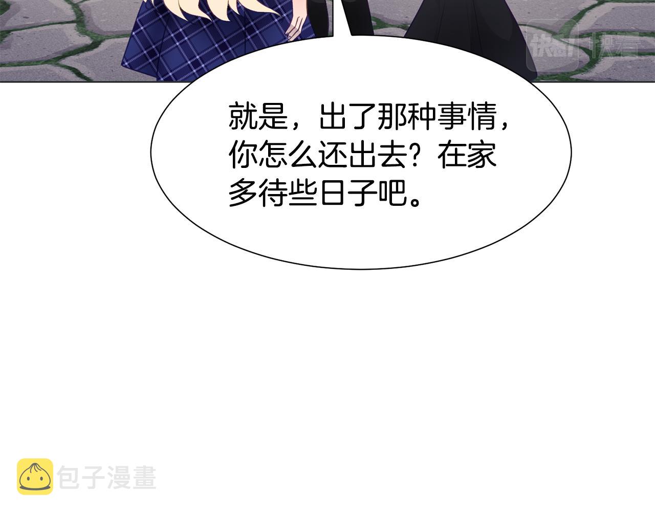 第38话 重回卡沙巴特4