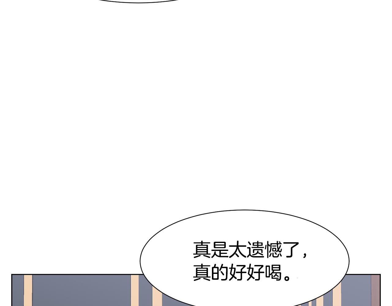 第24话冰雪王国49