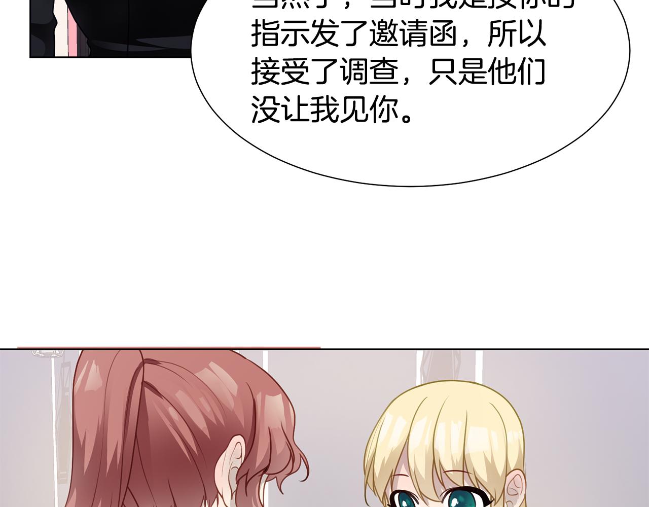 第36话 表白61