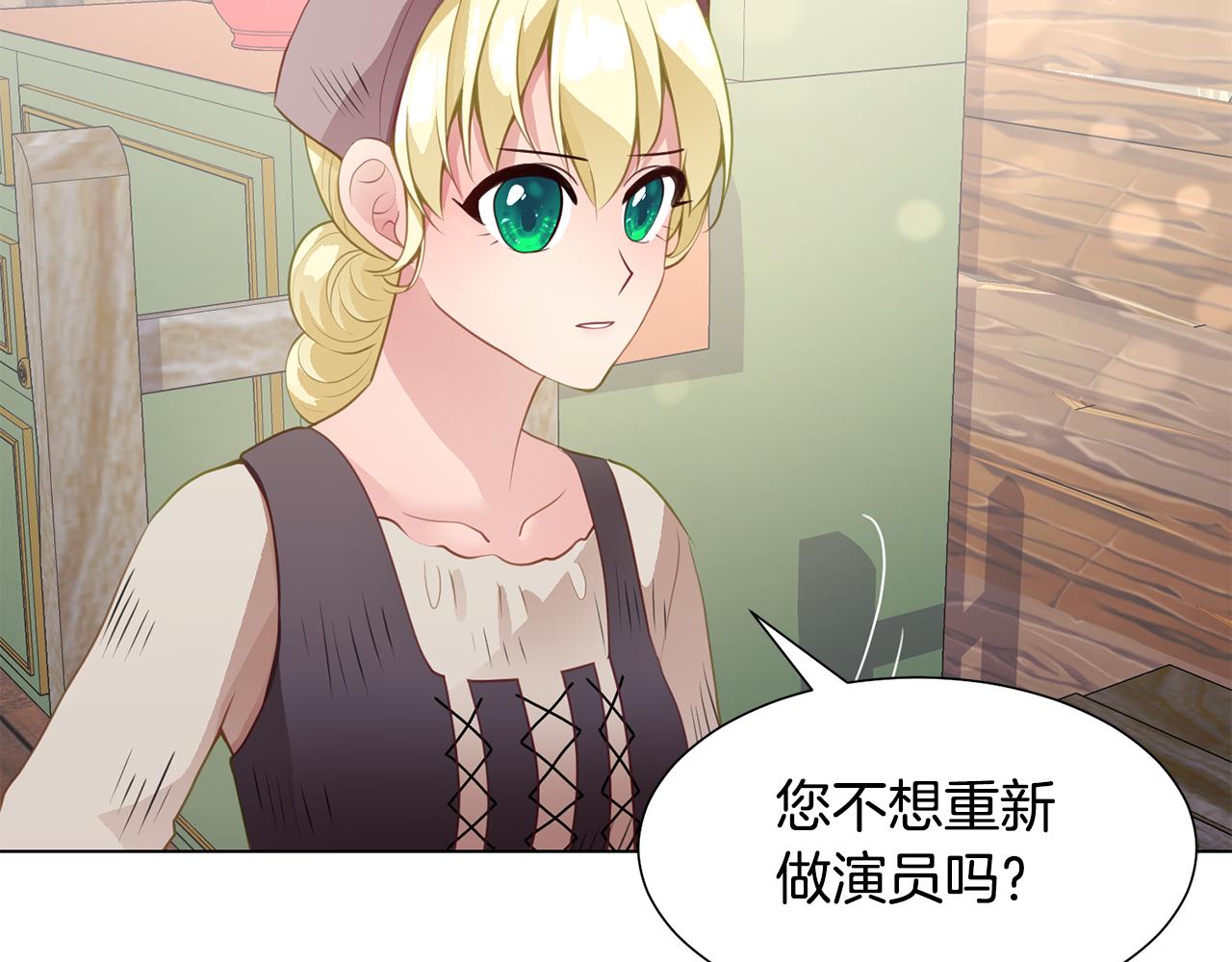 第41话 隐退演员的悲剧108