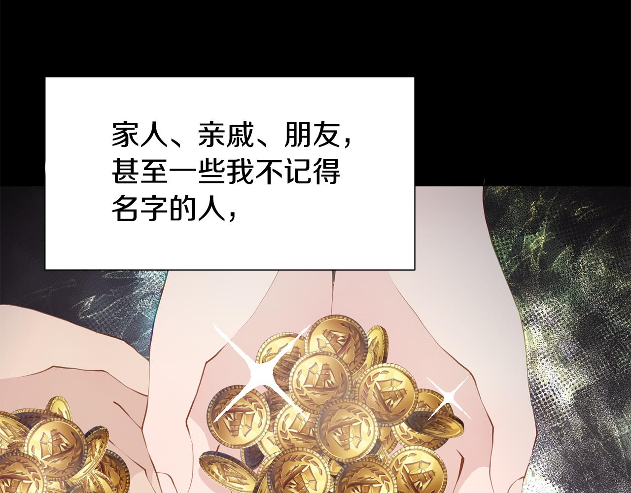 第41话 隐退演员的悲剧126