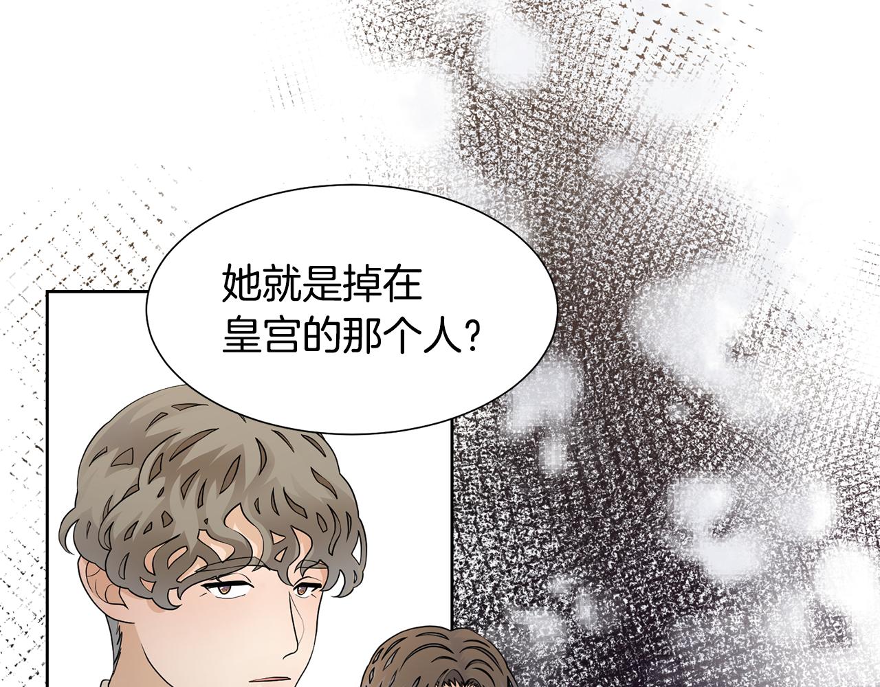 第58话 剧院偶遇65