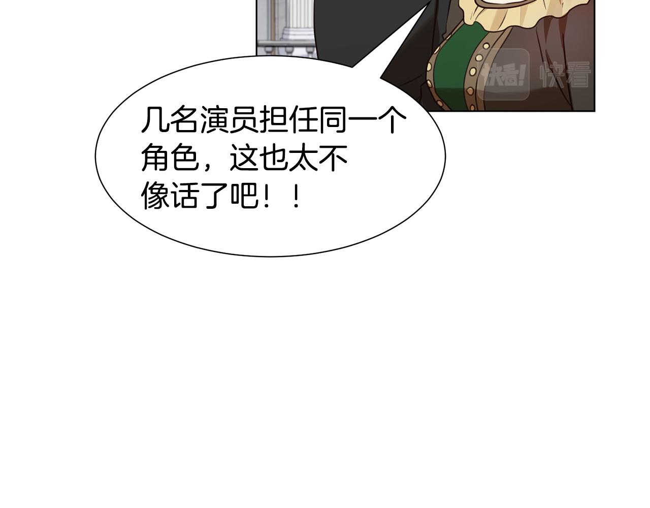 第4话 演艺圈157