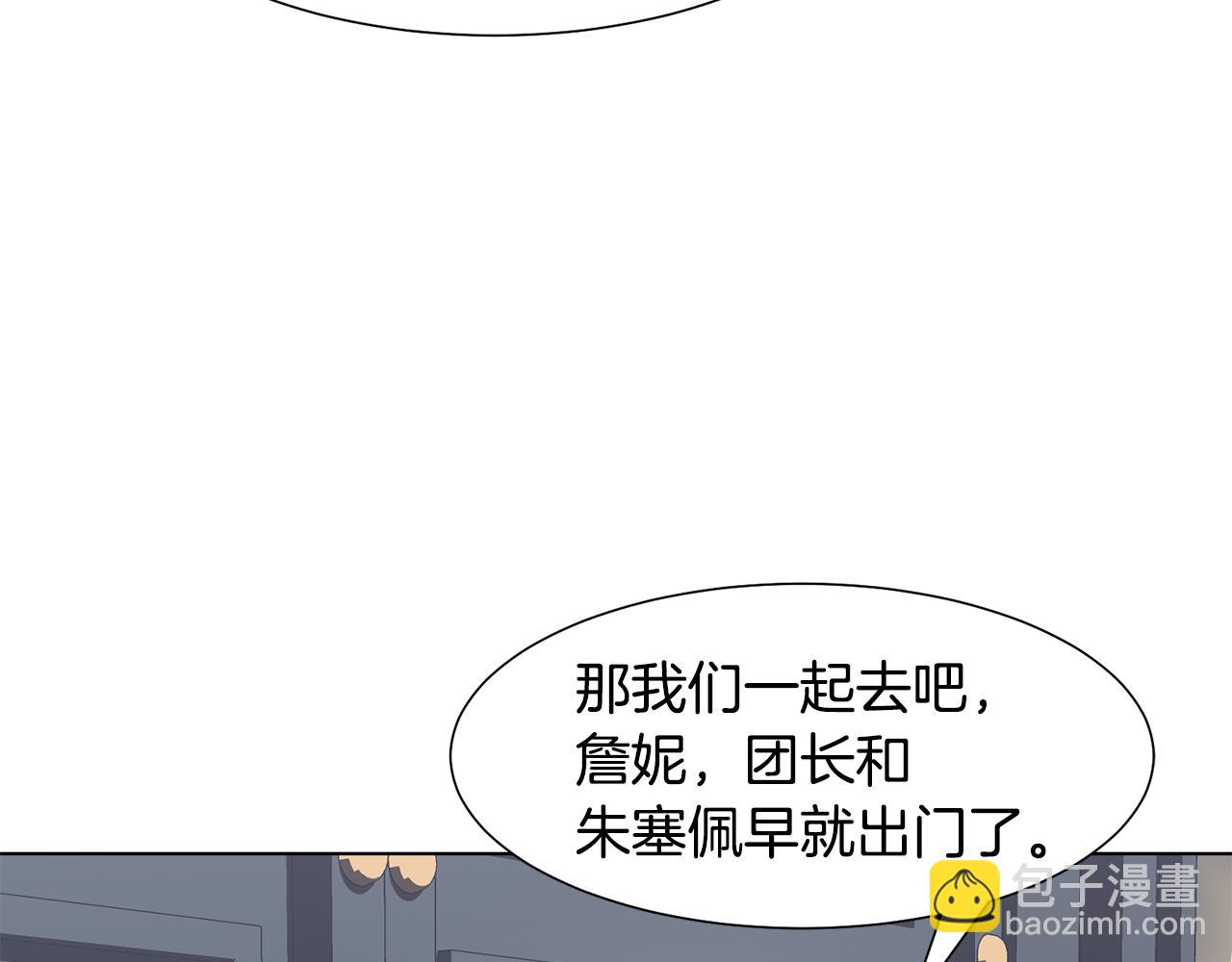 第24话冰雪王国71
