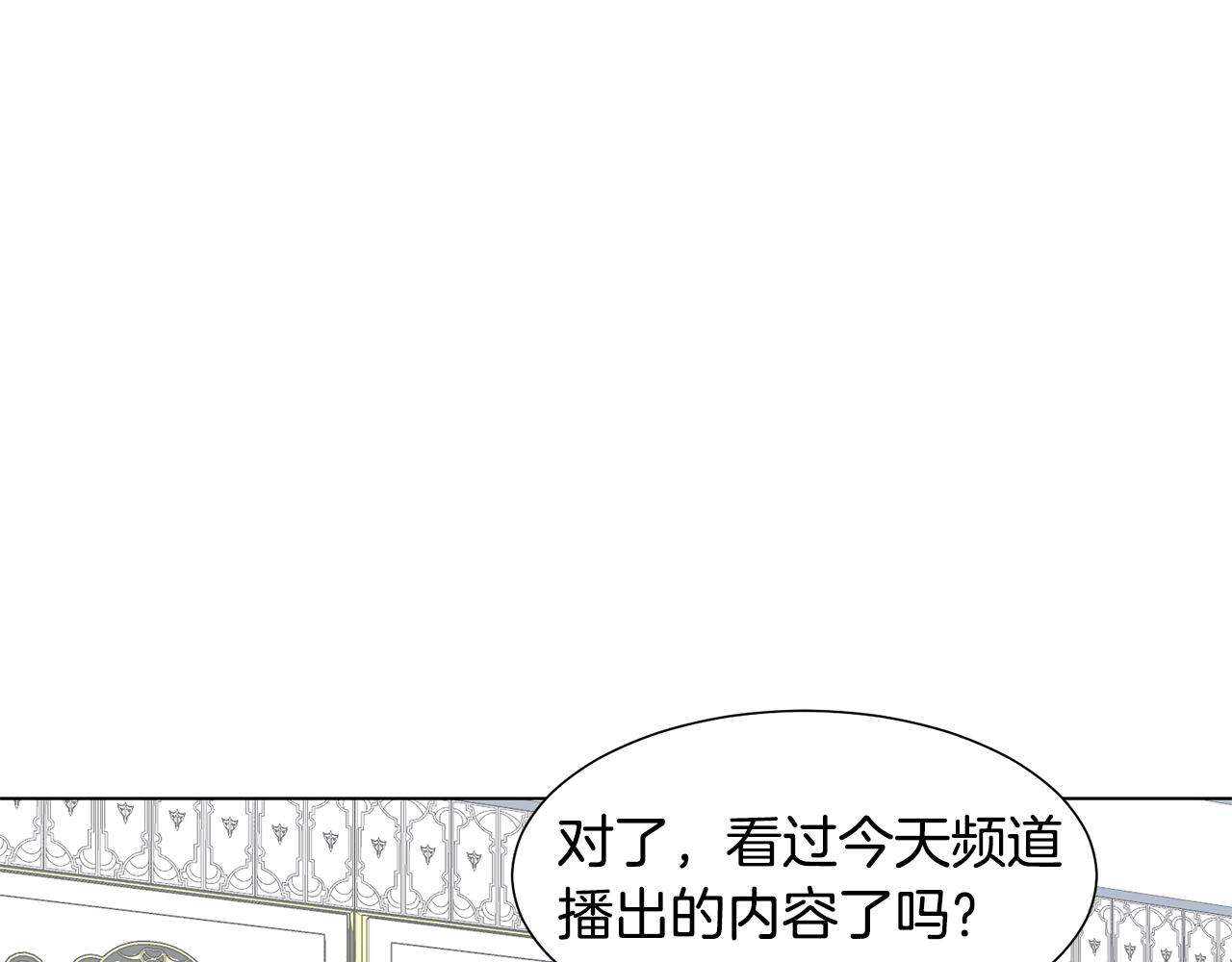 第27话茶话会127