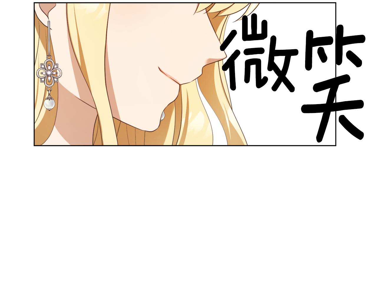 第13话 受封去领地87