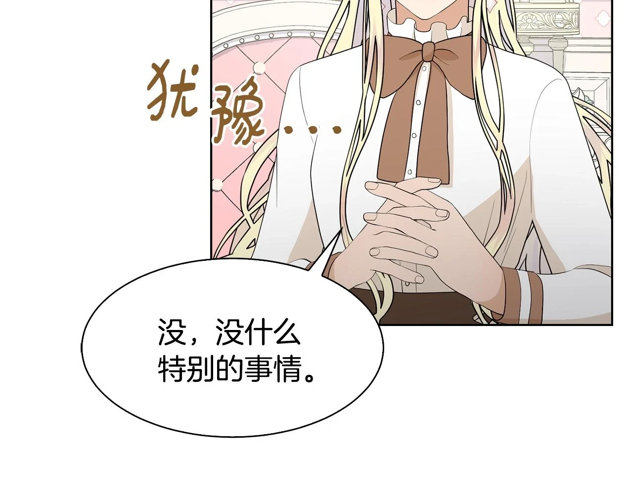 第63话 夜市偶遇5