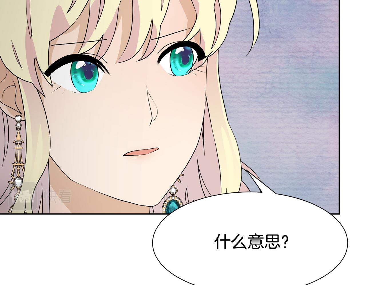 第47话 协议达成132