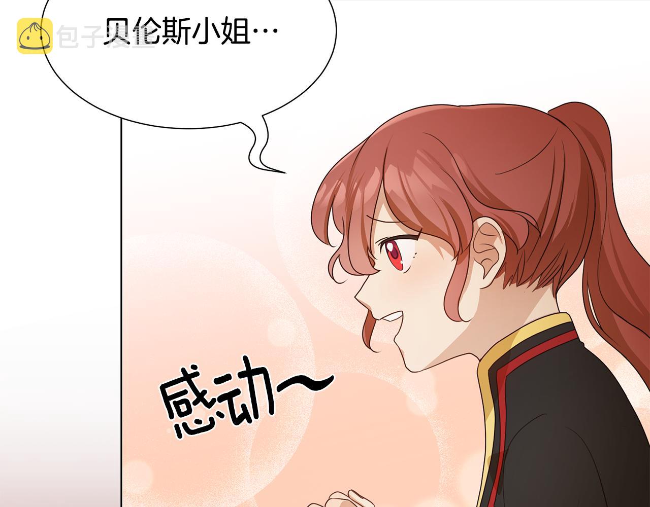 第15话 卡沙巴特2