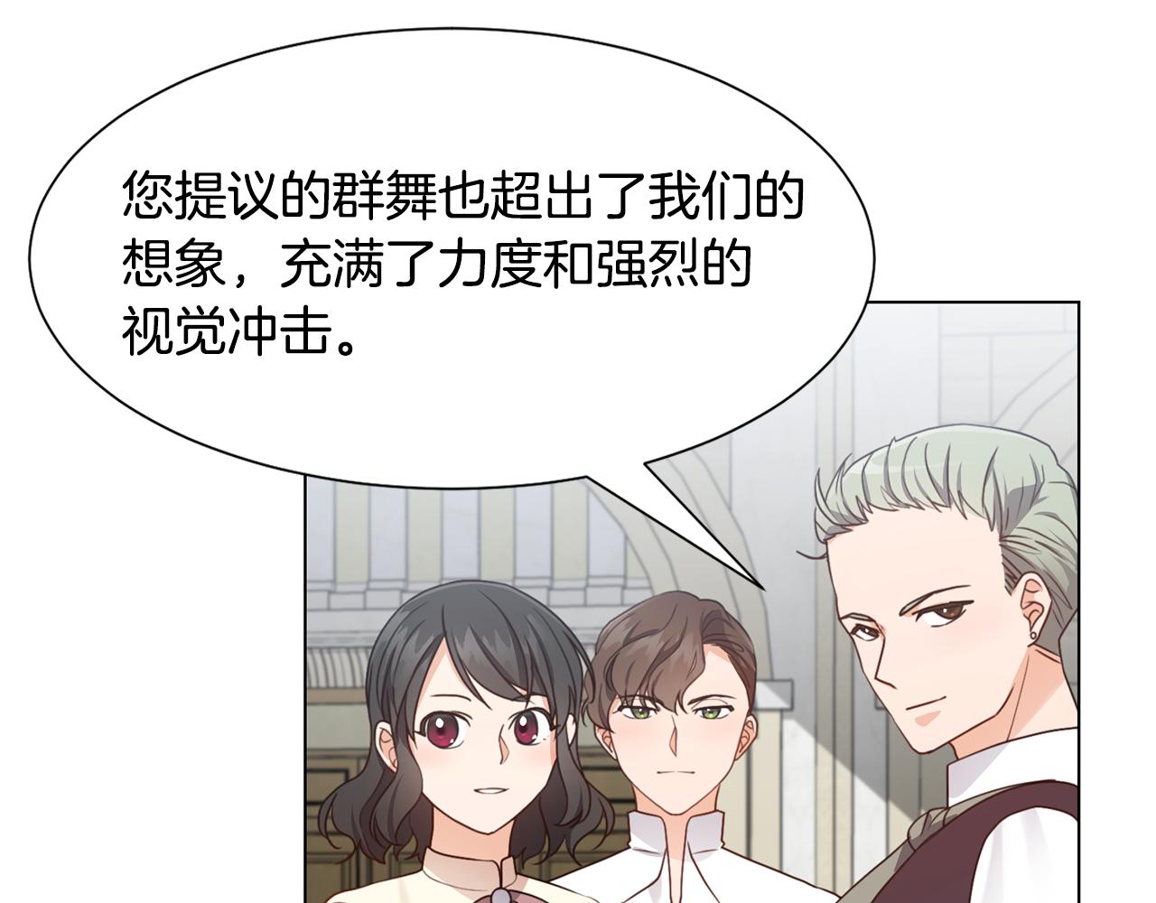 第11话 礼物49
