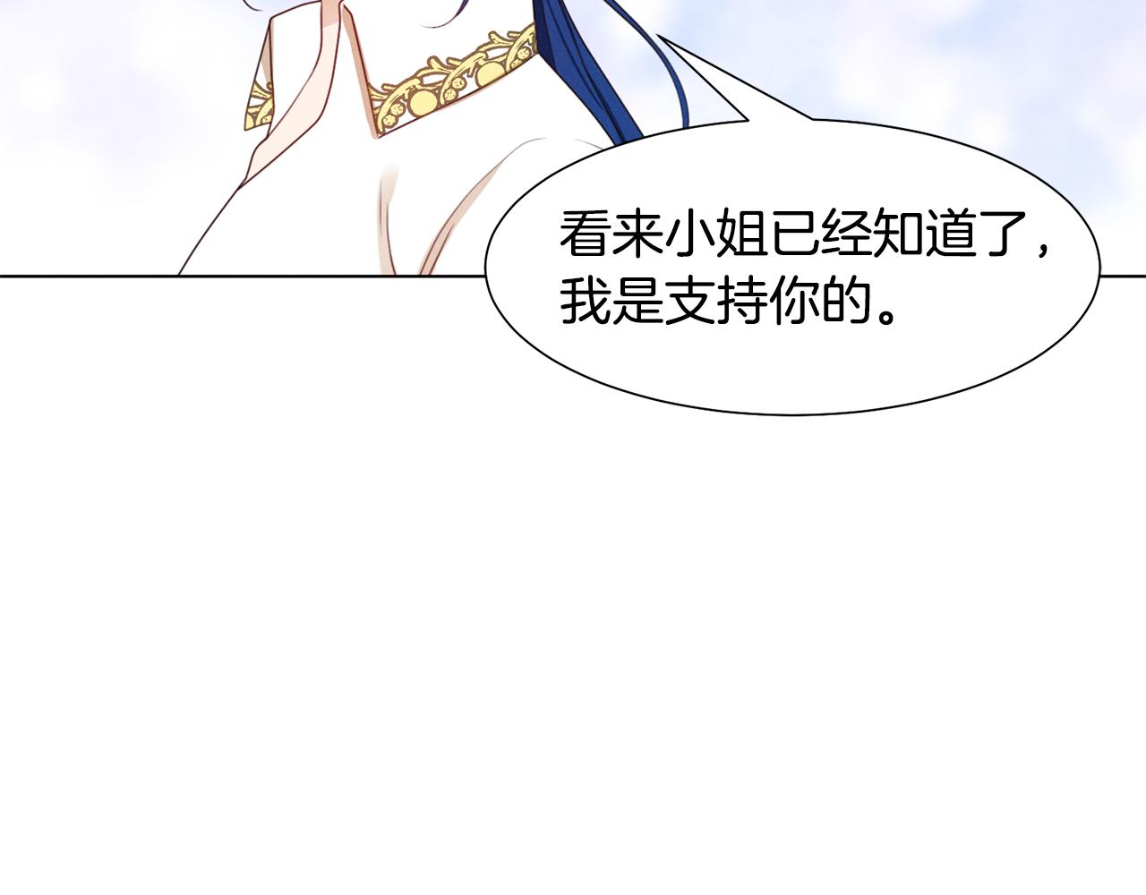第7话 行走的印钞机113