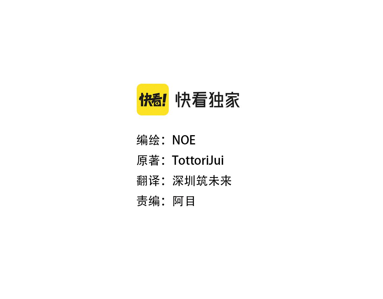 第53话 应邀见女主16