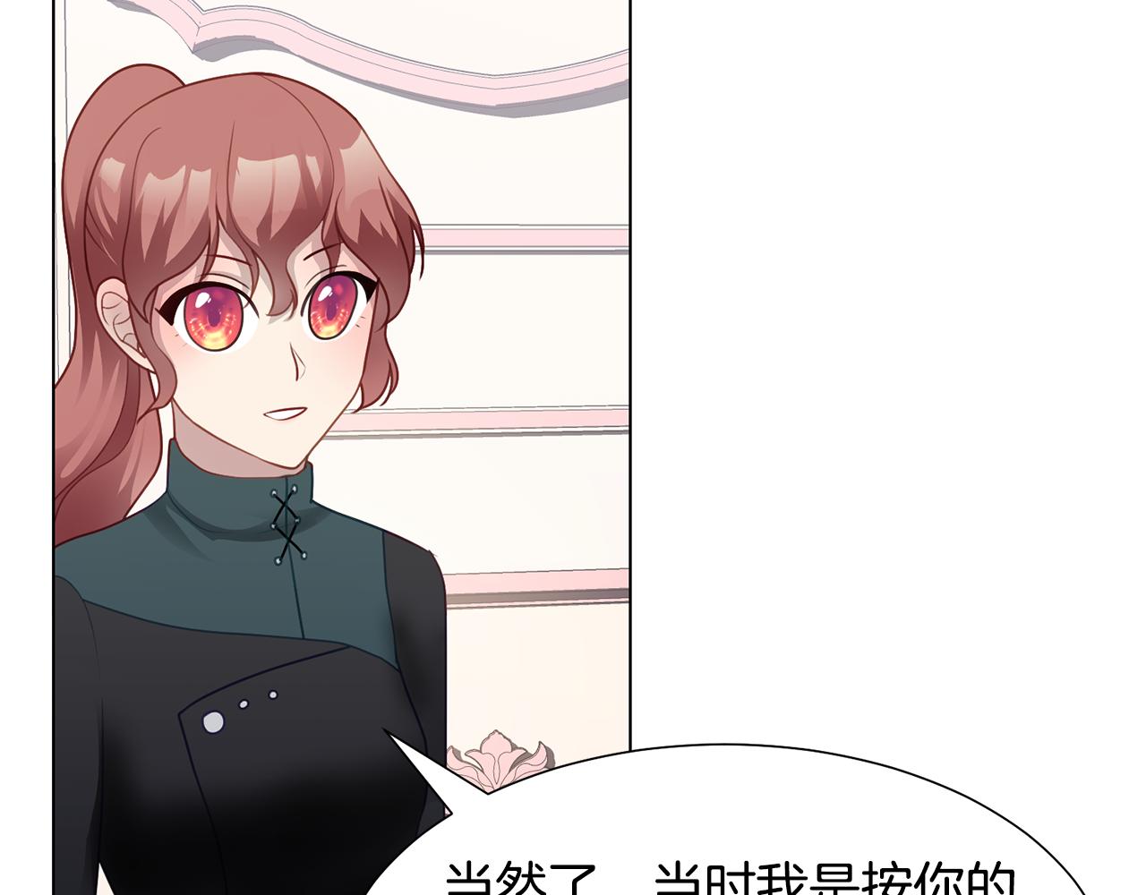 第36话 表白60