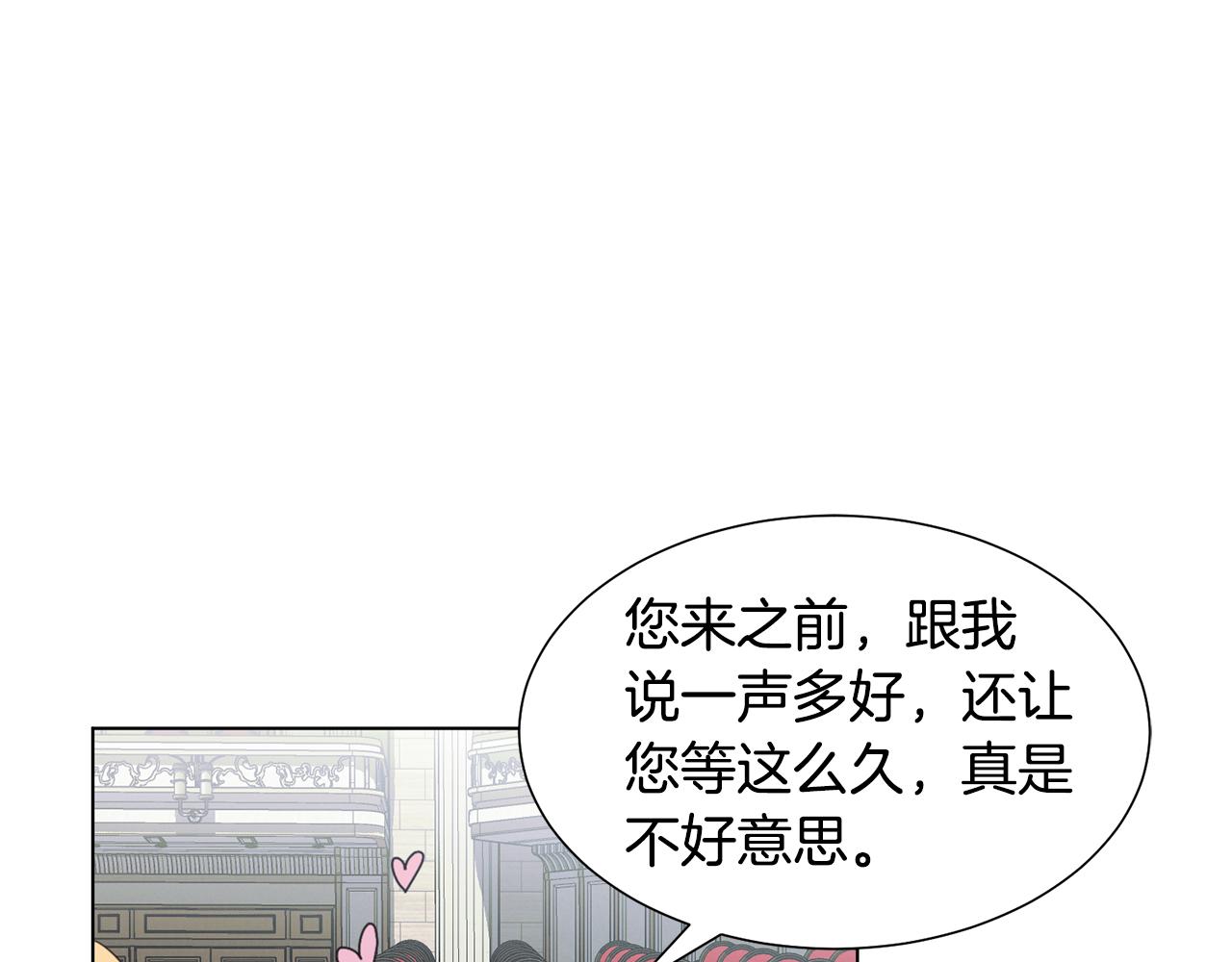 第9话 参加排练145