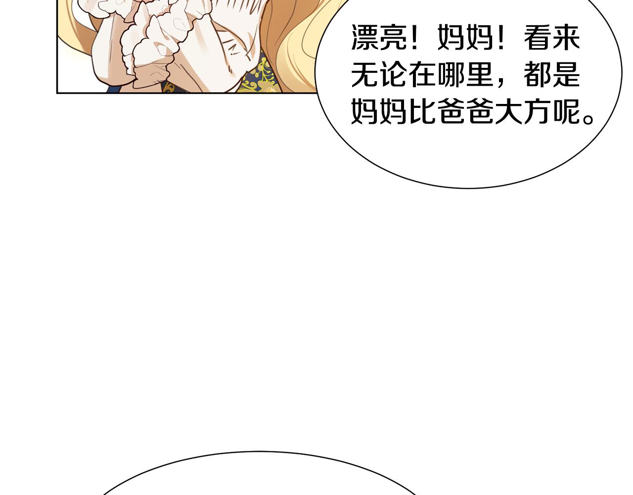 第5话 天才146