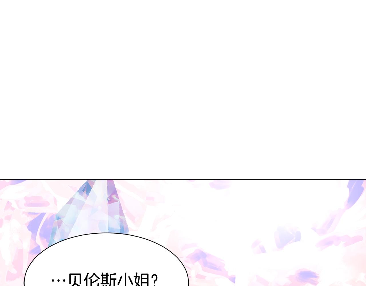 第21话精灵的祝福10