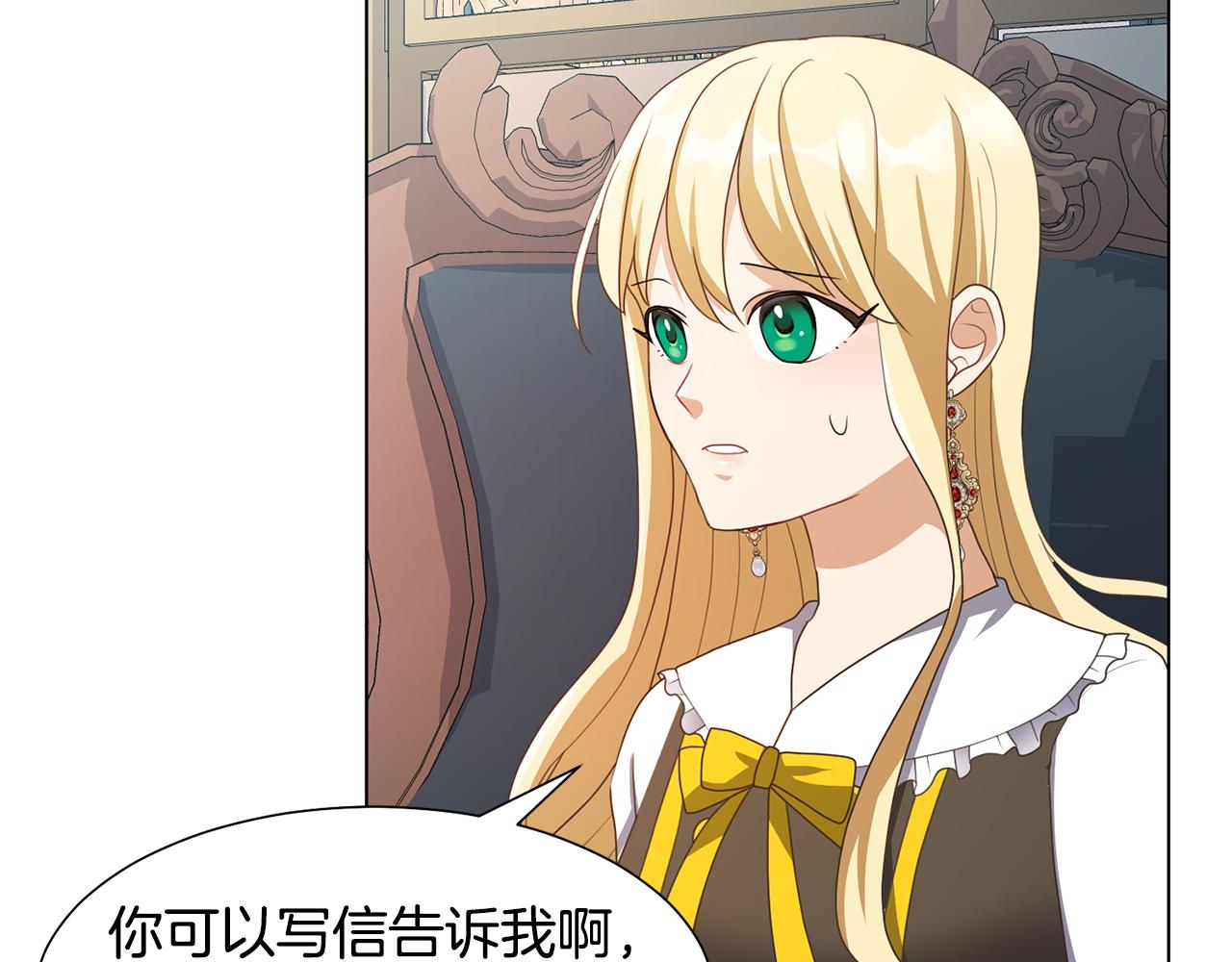 第21话精灵的祝福137