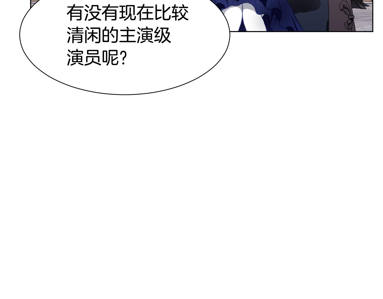 第39话 筹拍电视剧24