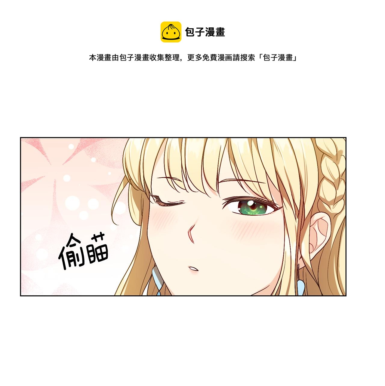 第3话 进宫16