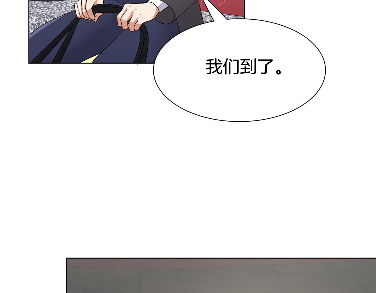 第26话他是皇太子27