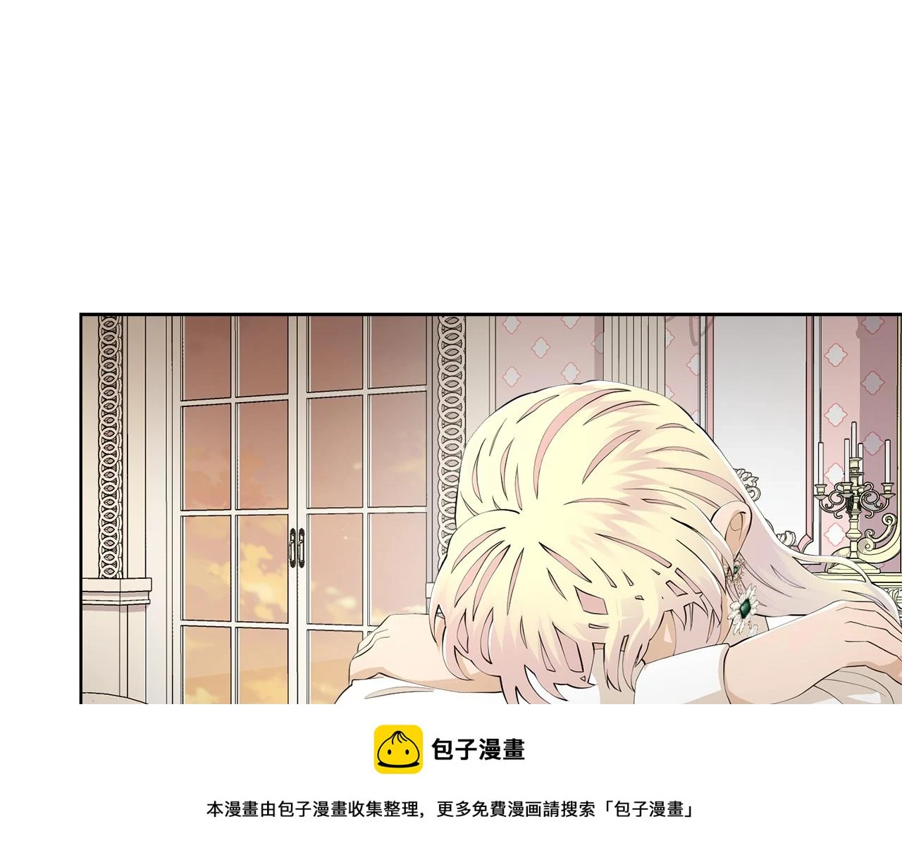 完结篇 确认心意99