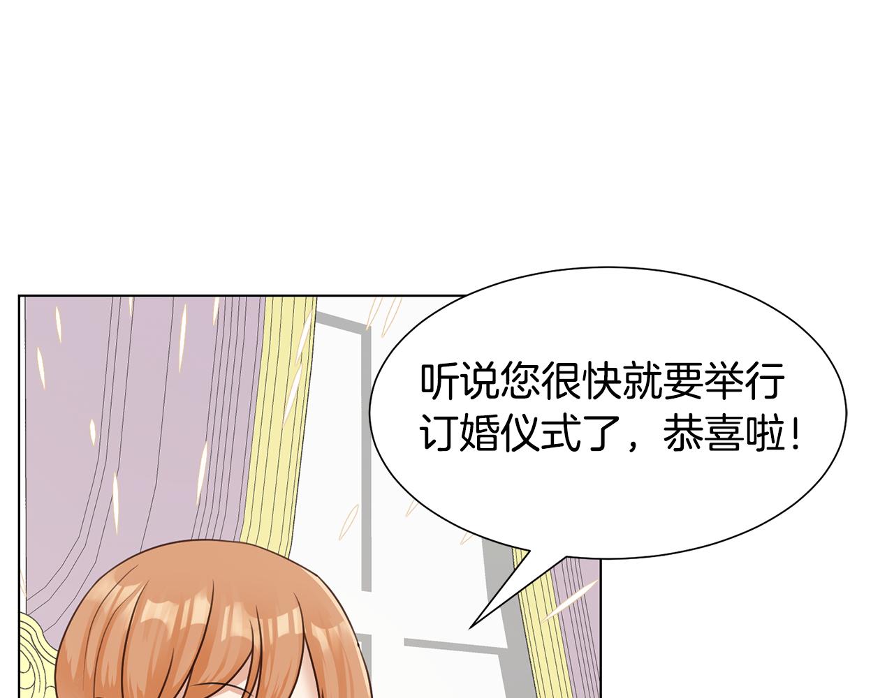 第28话绯闻39