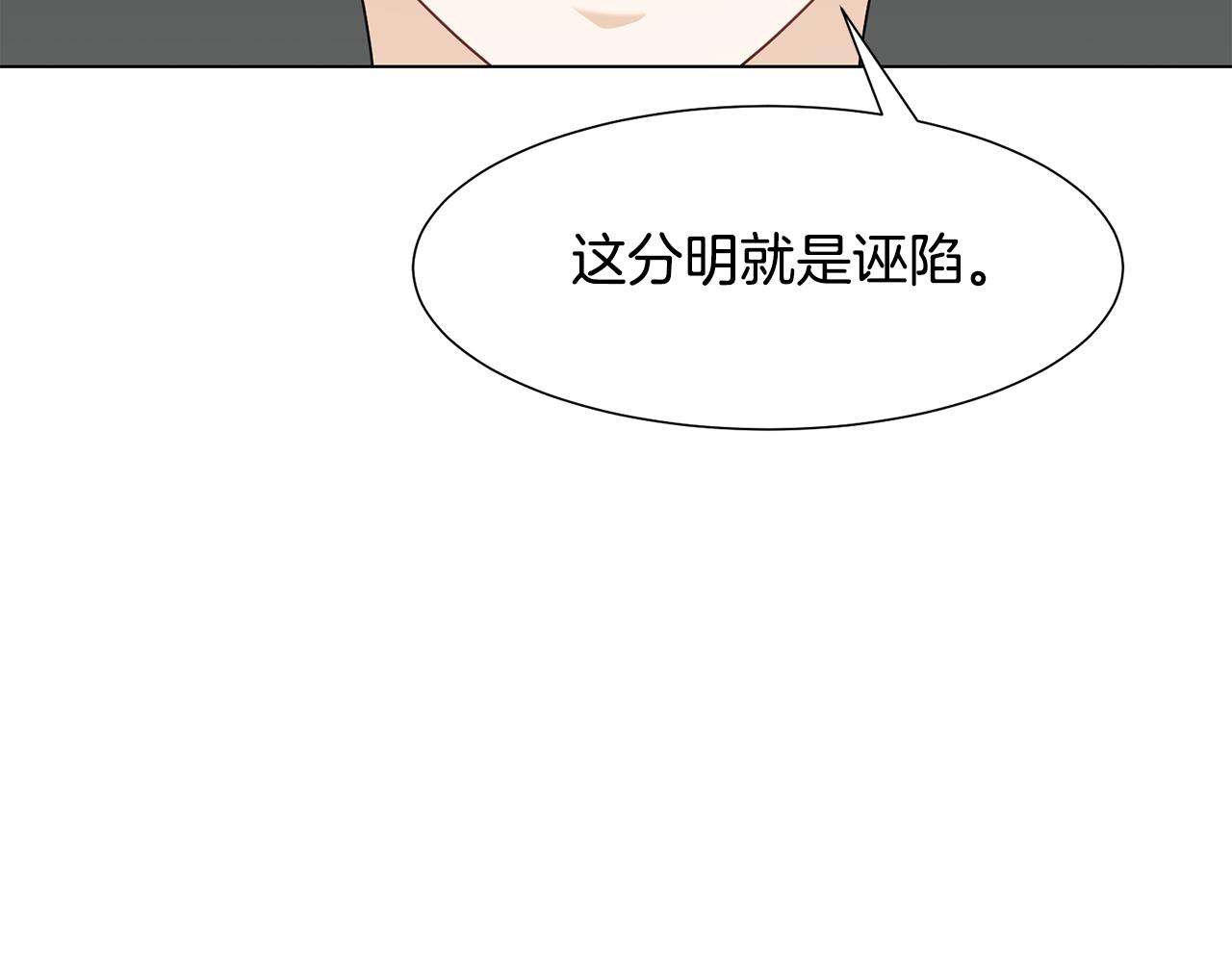 第28话绯闻96