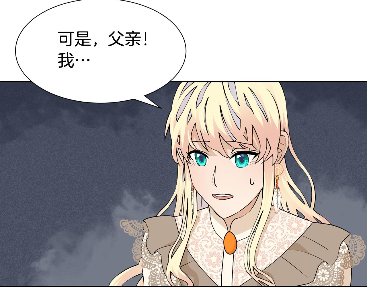 第49话 请愿降关税114