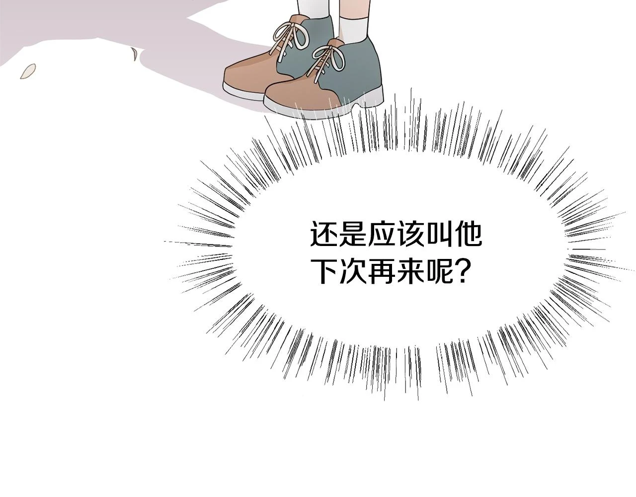 第62话 令人恍惚的吻手礼14