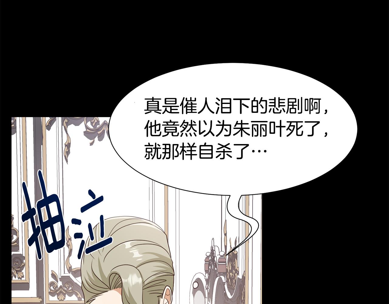 第23话魔具工坊132