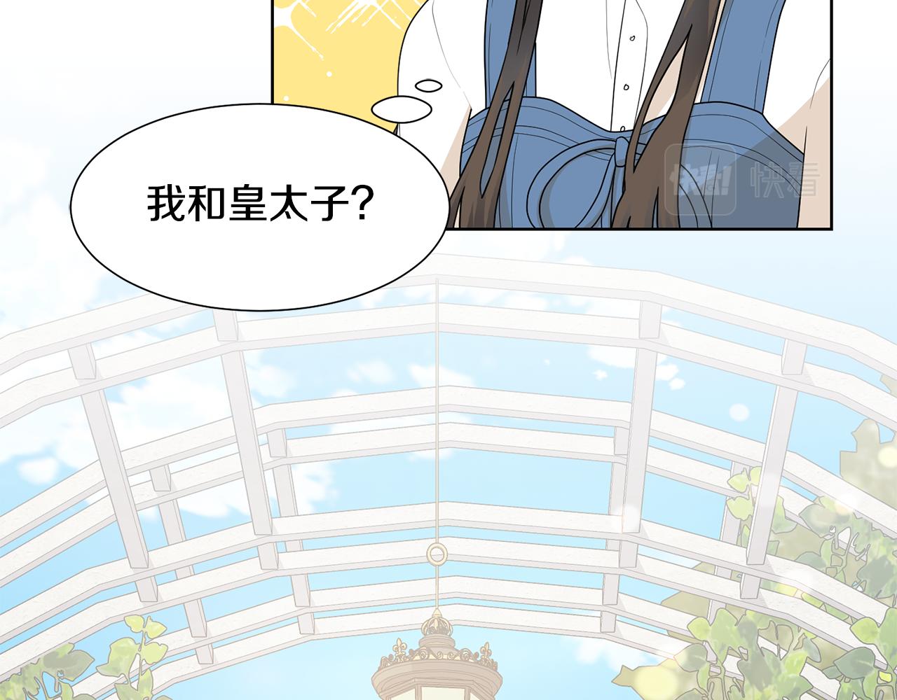 第57话 好好相处吧73