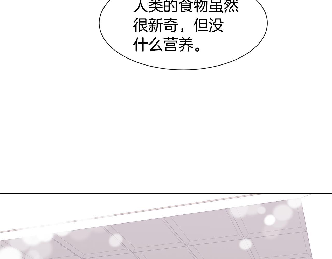 第38话 重回卡沙巴特82