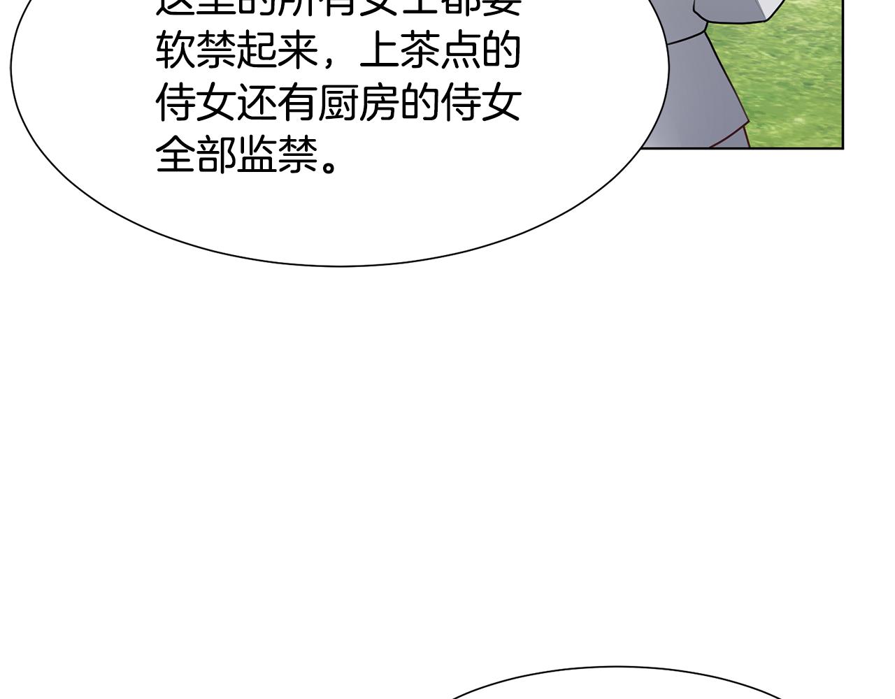 第31话 证据21