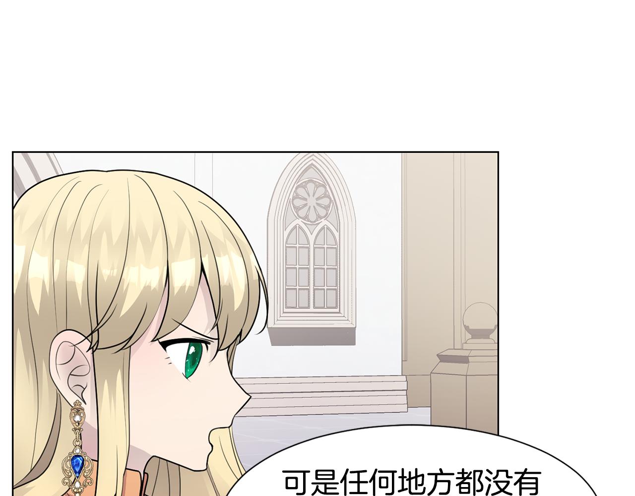 第33话 审判163