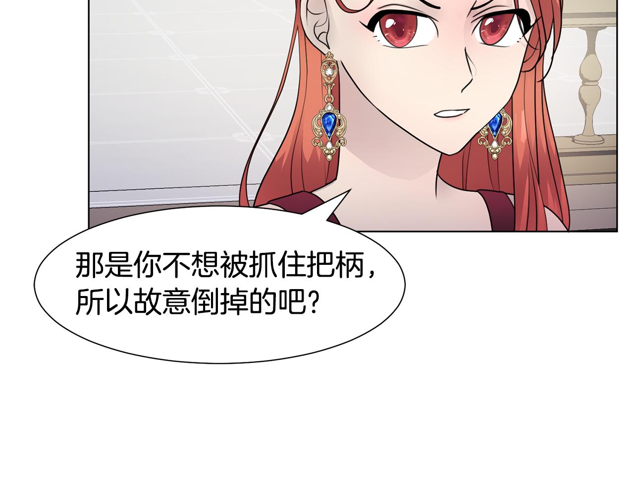 第34话 落网1