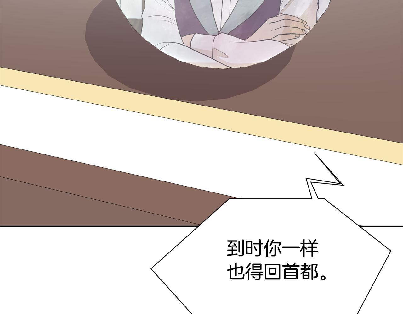 第49话 请愿降关税118