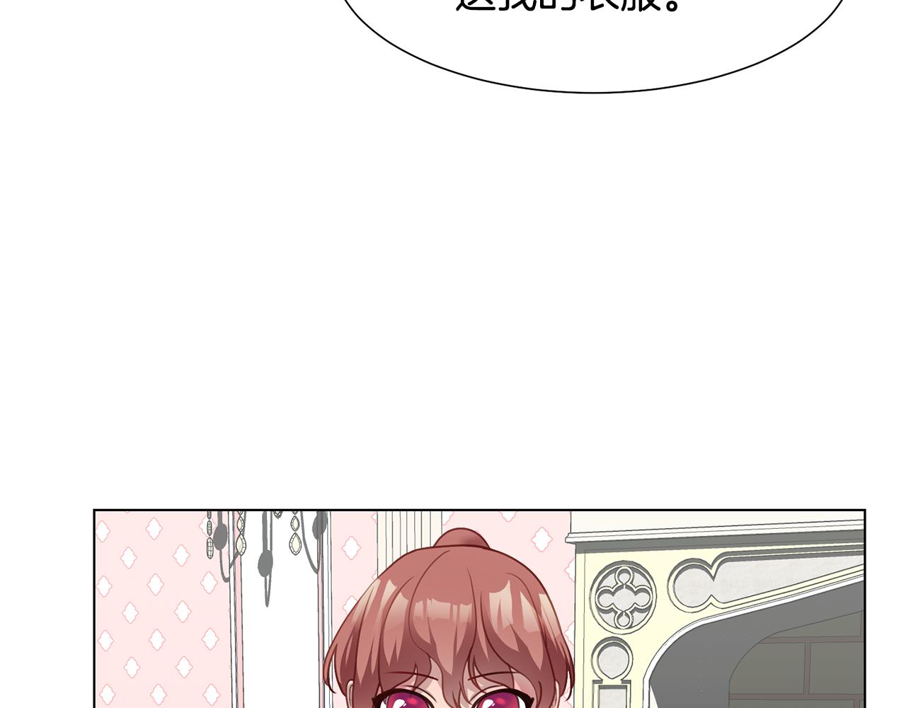 第36话 表白69