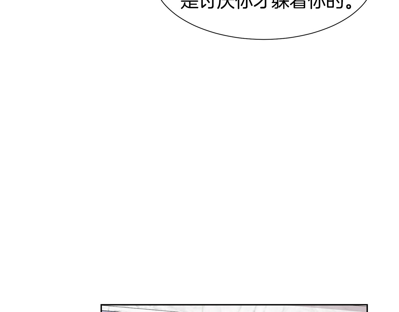 第57话 好好相处吧62